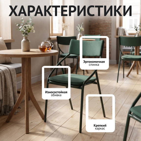 Стул Чиедо уличный с подушкой 02 - фото 2