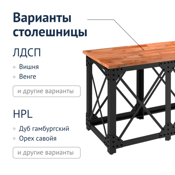 Барный стол Хансевилл - фото 4