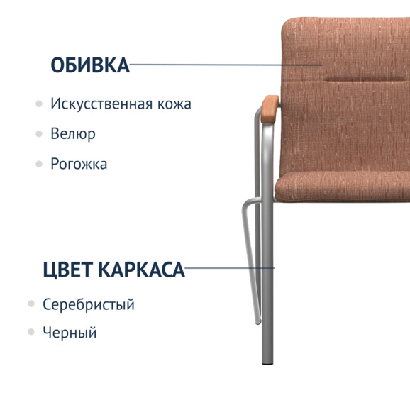 Стул Самба, рогожка коричневая, цвет каркаса-серебро - фото 2