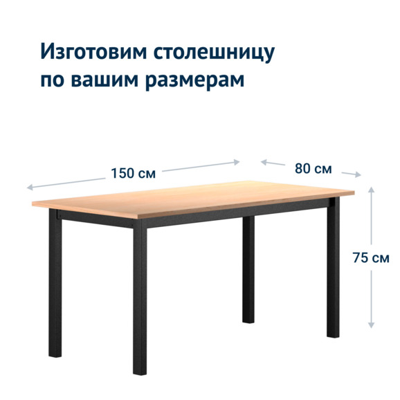 Стол Симба разборный - фото 4
