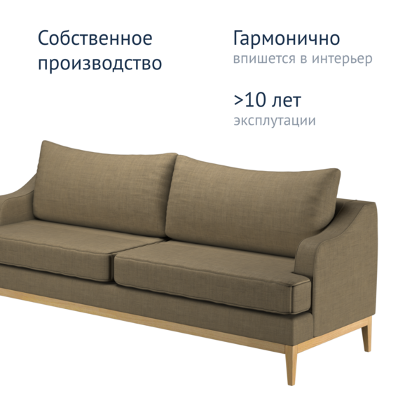 Диван прямой Gonen - фото 6