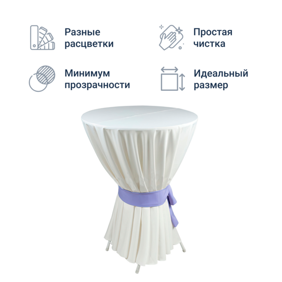 Чехол для стола 20 - фото 3