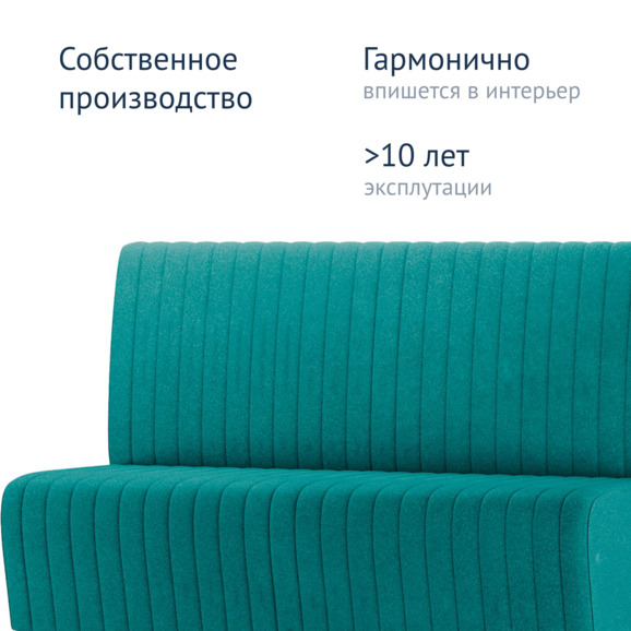 Диван Страйп, велюр kashemir 672, ножки бук, морилка черная Диван Страйп, велюр kashemir 672, ножки бук, морилка черная - фото 4