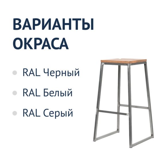 Стул Консек барный, серый - фото 2