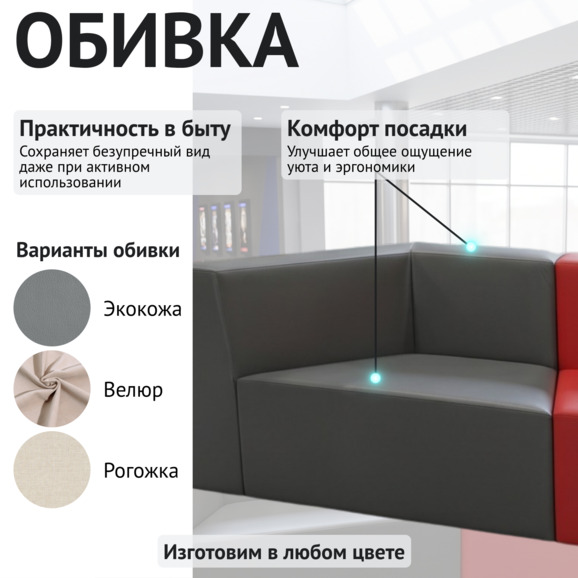 Диван Калипсо, экокожа, красный, темно-серый - фото 3