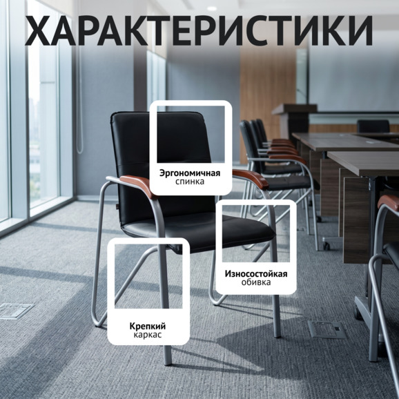 Стул Самба, кожзам Гэлакси Блэк, каркас серебро, подлокотники бук венге Стул Самба, кожзам Гэлакси Блэк, каркас серебро, подлокотники бук венге - фото 2