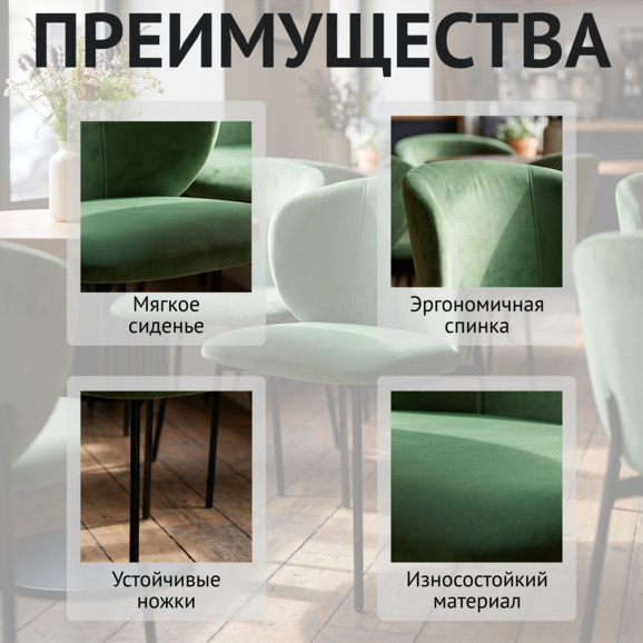 Стул Дрезден - фото 6