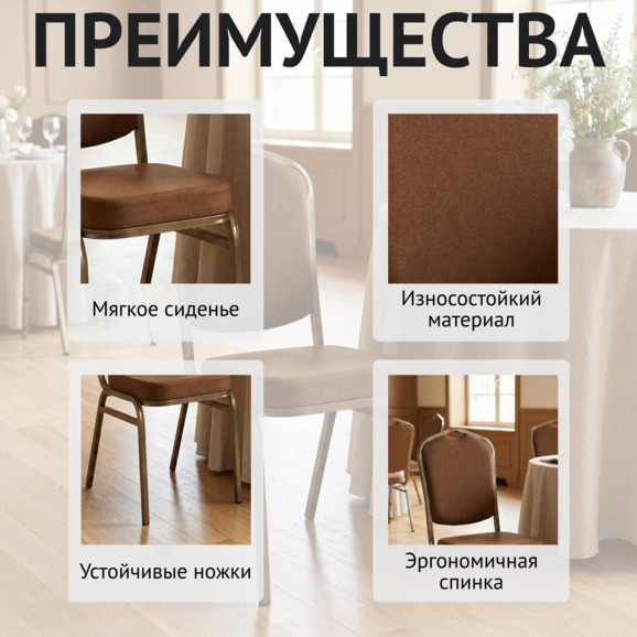Стул Хит 20мм, бронза, шенилл коричневый - фото 6