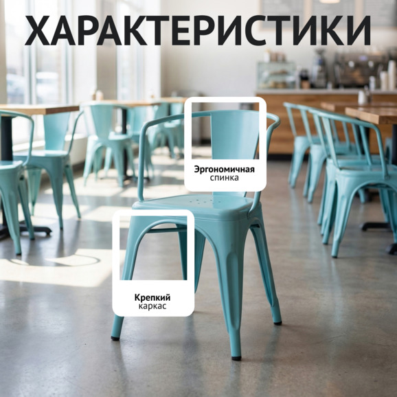 Кресло Толикс, бирюзовый - фото 2