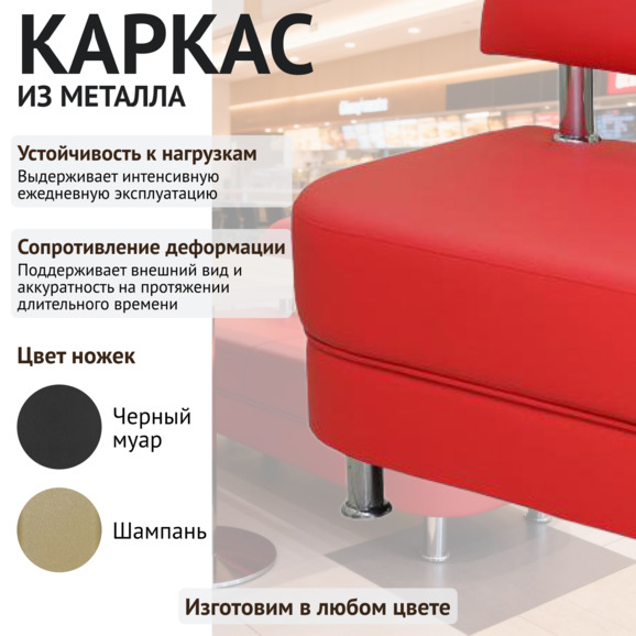 Диван Рондо Диван Рондо - фото 4