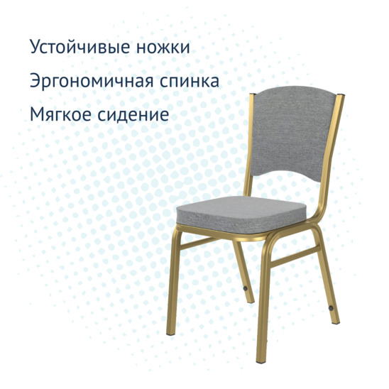 Стул Вертекс 25мм - фото 3