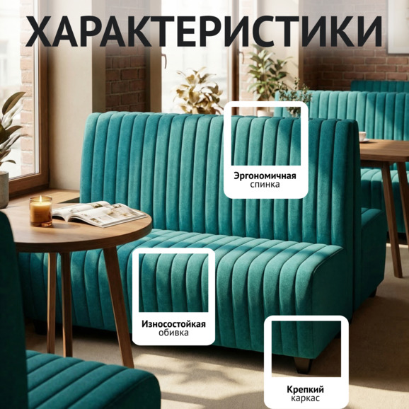 Диван Страйп, велюр кашемир 672, ножки бук, морилка черная, 1800 Диван Страйп, велюр кашемир 672, ножки бук, морилка черная, 1800 - фото 2