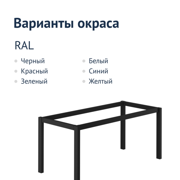 Подстолье Симба - фото 2