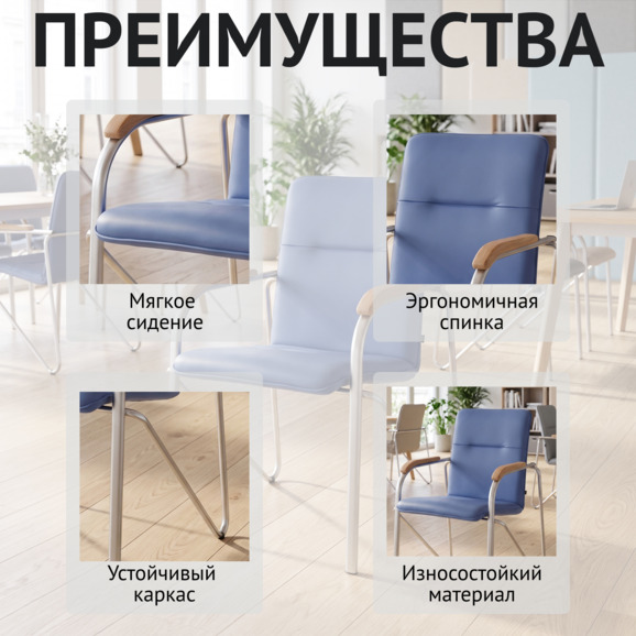 Стул Самба, экокожа Блю, каркас серебро, подлокотники бук под лак Стул Самба, экокожа Блю, каркас серебро, подлокотники бук под лак - фото 6