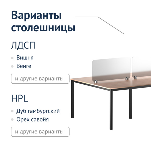 Стол Лофт-82 - фото 4