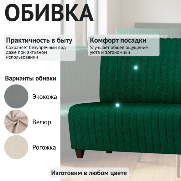 Диван Страйп Диван Страйп - фото 3