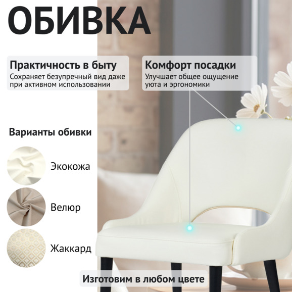 Стул Мила, светло серая экокожа, черные ножки - фото 3