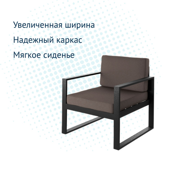 Кресло лофт New 4 - фото 3