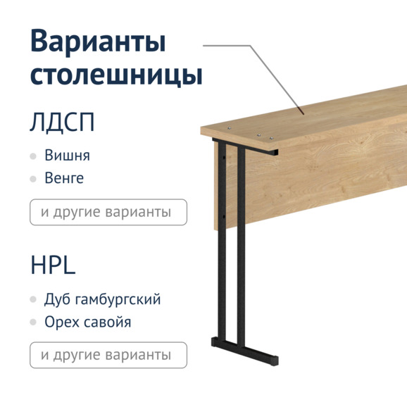 Стол Лофт Parta - фото 5