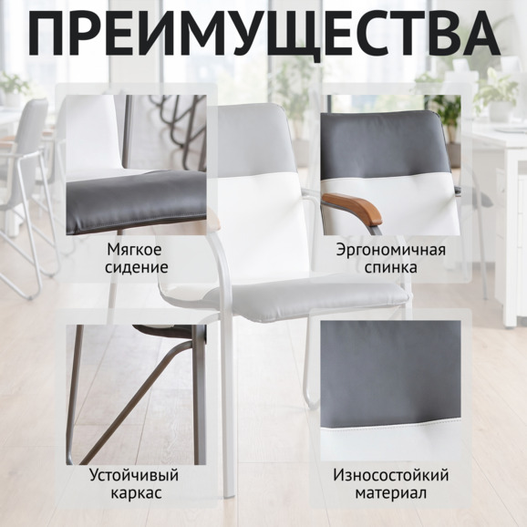 Стул Самба, серый/белый, каркас - серебро - фото 6