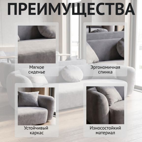 Диван Голум, велюр серый - фото 5