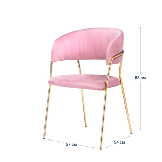 Стул Kamelia pink / gold - фото 9