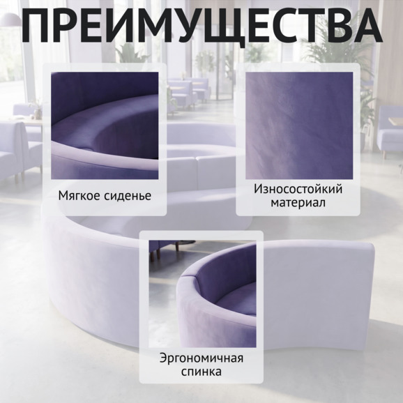 Диван Радуга Диван Радуга - фото 5
