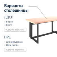 Фотография товара Стол Бастер, лофт от компании ChiedoCover.