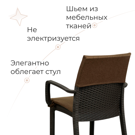 Чехол на уличную мебель, рогожка Монтана - фото 5