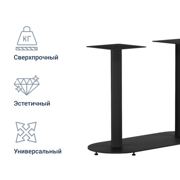 Подстолье Классик ОВ, 1400х800 - фото 3