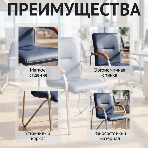 Стул-кресло Самба, синий - фото 6
