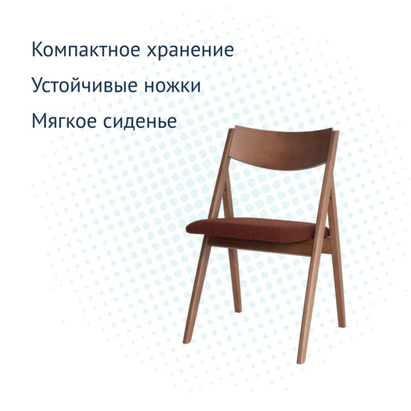 Стул Clack, букле Lanvin 497, ножки бук морилка светлый орех - фото 3
