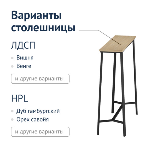 Стол Cursor - фото 2