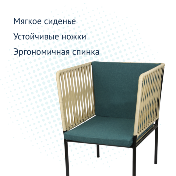 Стул Битта - фото 7