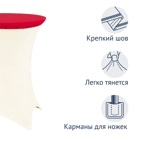 Чехол для стола 10 - фото 2