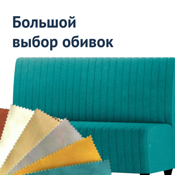 Диван Страйп, велюр kashemir 672, ножки бук, морилка черная Диван Страйп, велюр kashemir 672, ножки бук, морилка черная - фото 2