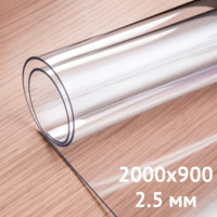 Настоящее фото товара Мягкое стекло 2.5 мм - 2000x900, произведённого компанией ChiedoCover