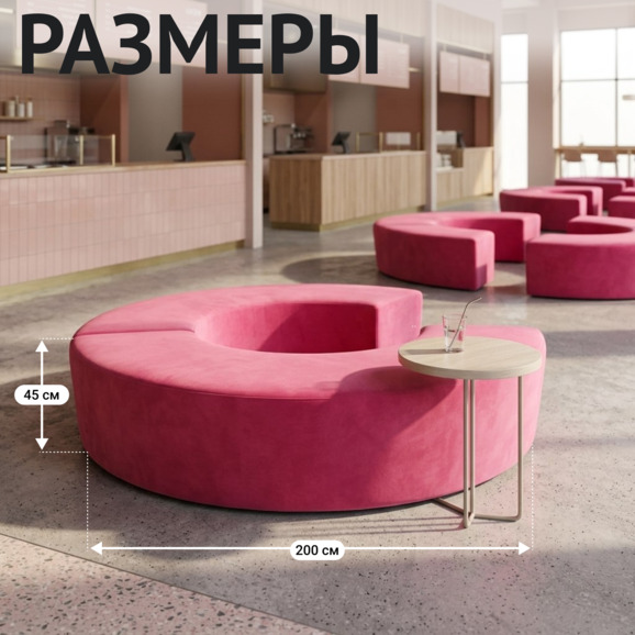Диван Кругси, велюр розовый - фото 4