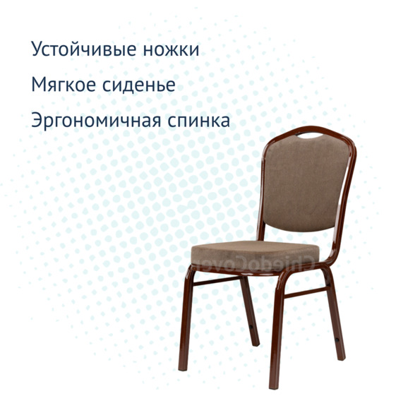 Стул Браун 25мм - коричневый, велюр коричневый - фото 3