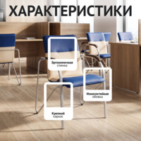 Фотография товара Стул-кресло Самба, каркас серебро, подлокотники бук морилка венге, обивка кож зам Гелакси креам и Гелакси блю от компании ChiedoCover.