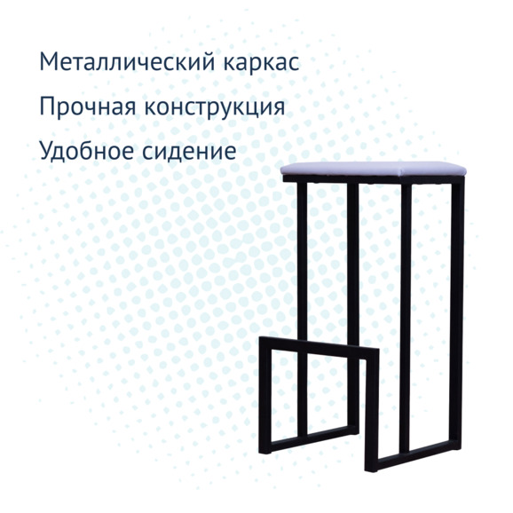 Барный стул Слинг, лаванда - фото 3