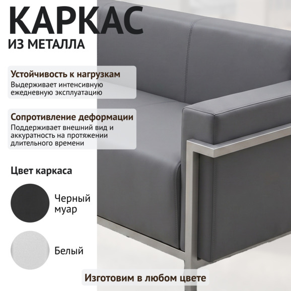 Диван Фроза - фото 4