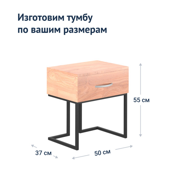 Тумба прикроватная Сиэттл - фото 4