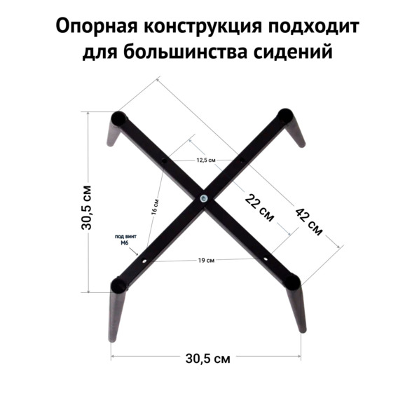Каркас стула на конусных опорах Модель 1, 32х18 - фото 4