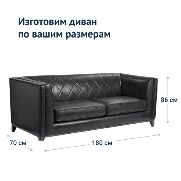 Диван Кинг, экокожа Space Black, опоры бук, морилка черная - фото 6