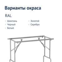 Фотография товара Каркас "Лидер 1", серебро от компании ChiedoCover.