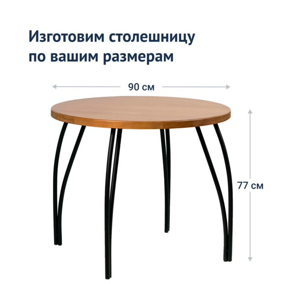 Стол Legged, бук, орех - фото 5