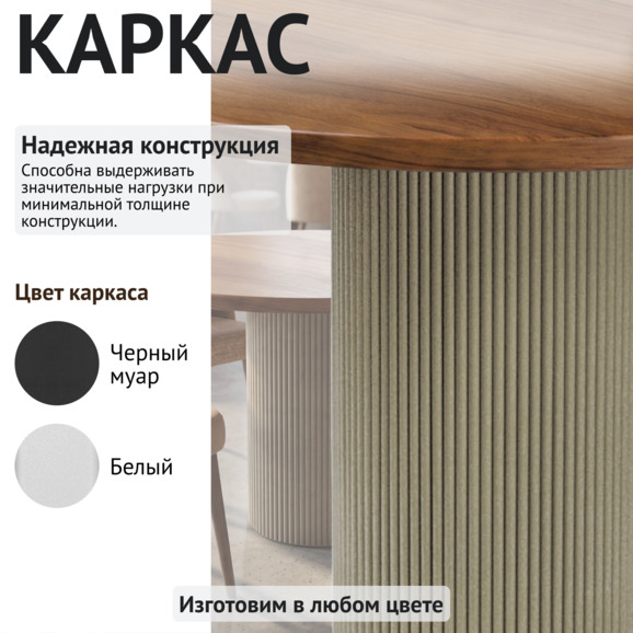 Стол Фуд-корт, столешница Орех Дижон натуральный, 22 мм, подстолье шампань муар Стол Фуд-корт, столешница Орех Дижон натуральный, 22 мм, подстолье шампань муар - фото 4