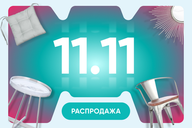 Баннер компании ChiedoCover 11.11