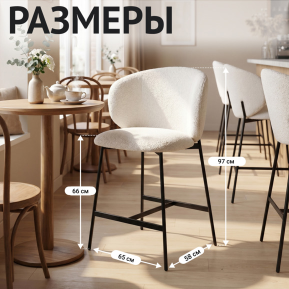 Стул Дрезден, полубарный - фото 5